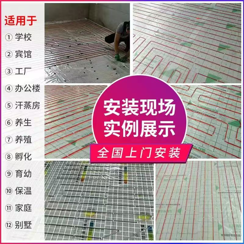 盈江县 石墨烯电地暖公司哪家好？售后保障深度解析